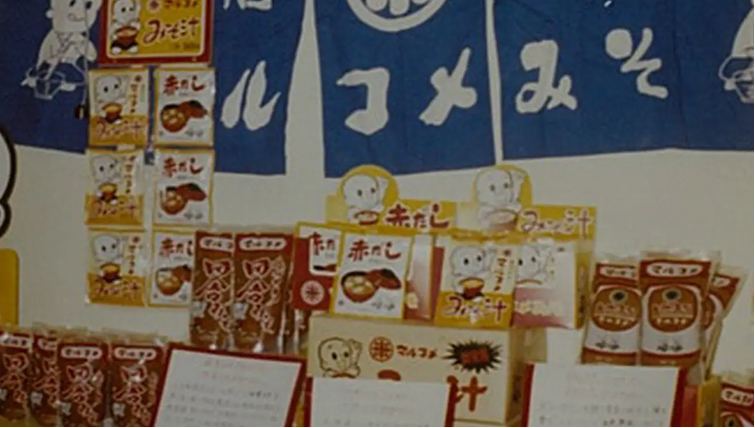 About Marukome & Marukome Thailand history
