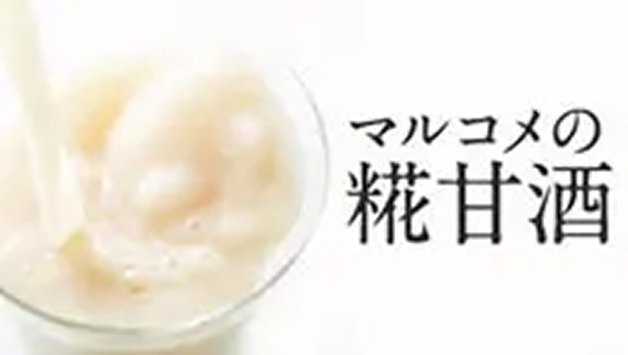 Koji Amazake [TH]