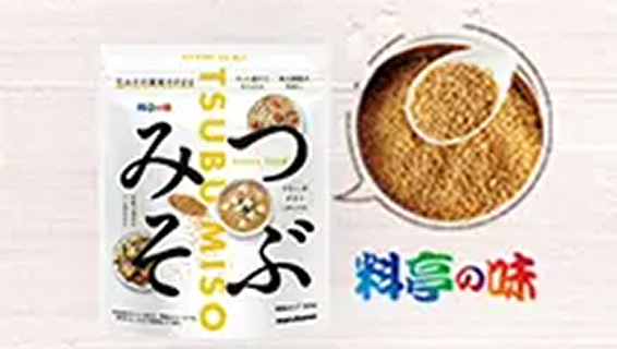 Ryotei No Aji FD Granulated Miso